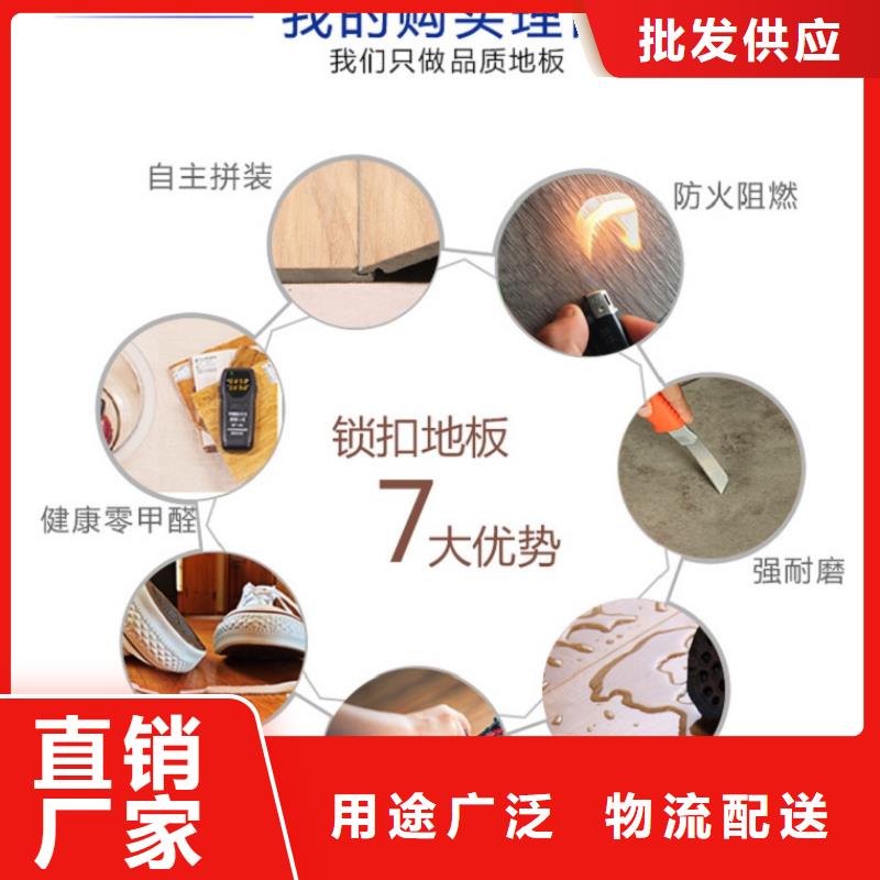 SPC石塑地板石塑集成墙板口碑好实力强