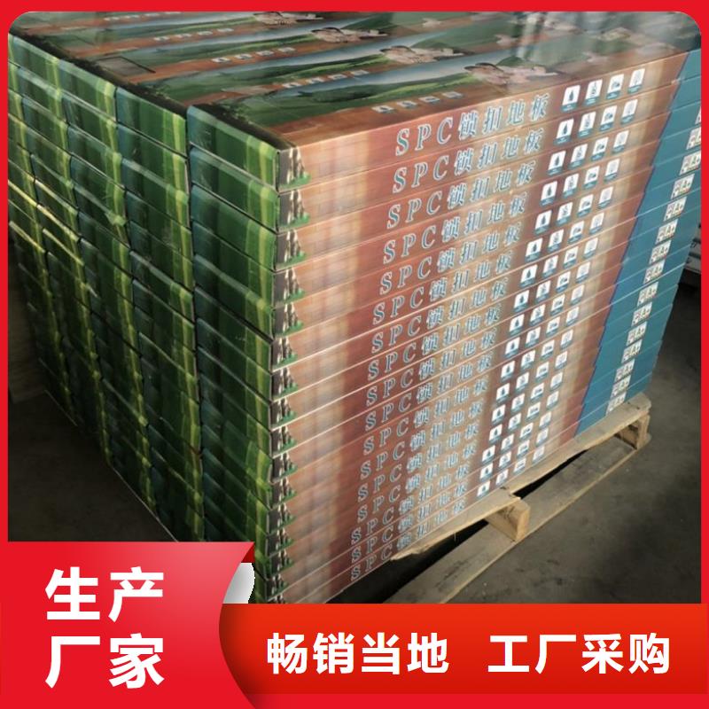 SPC石塑地板竹炭供擠木飾面嚴謹工藝