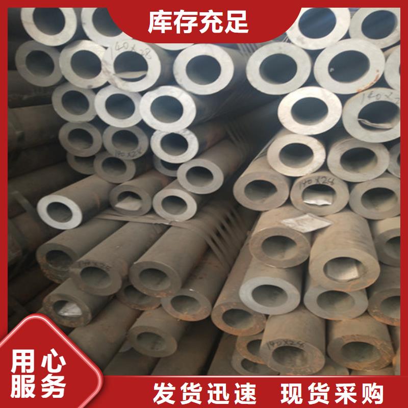 鋼管方管專業信賴廠家