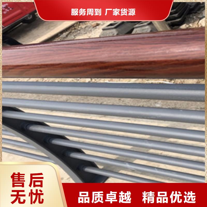 木紋轉印護欄不銹鋼橋梁防護欄桿廠家質量優價格低