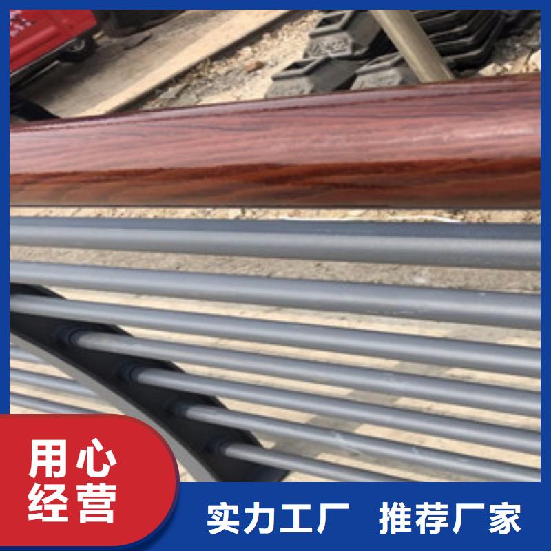 木紋轉印護欄-201不銹鋼復合管護欄廠家來電咨詢