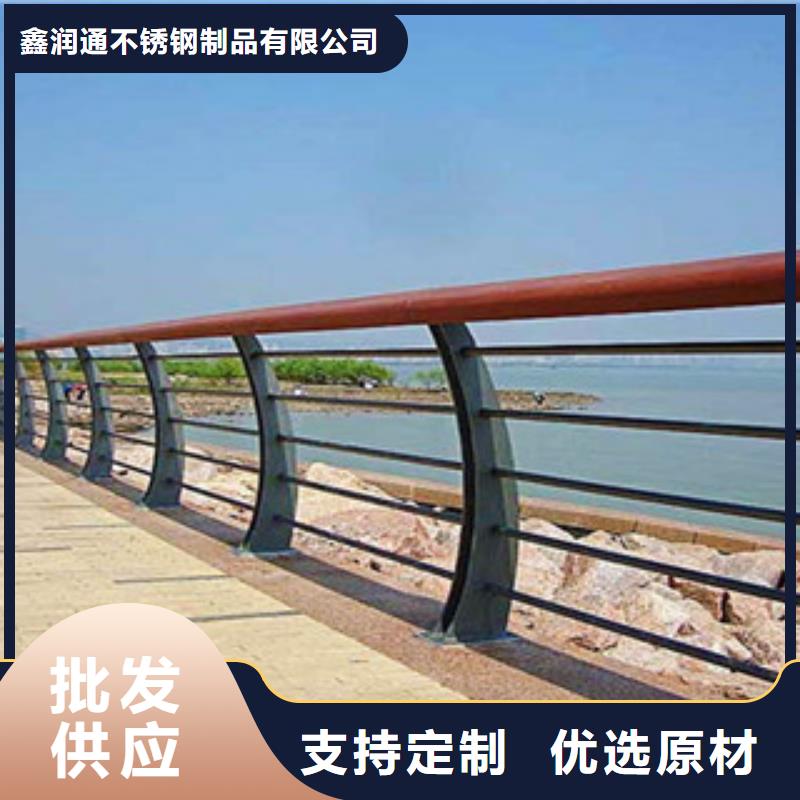 支持批发零售 【木纹转印护栏】_不锈钢复合管厂家24小时下单发货