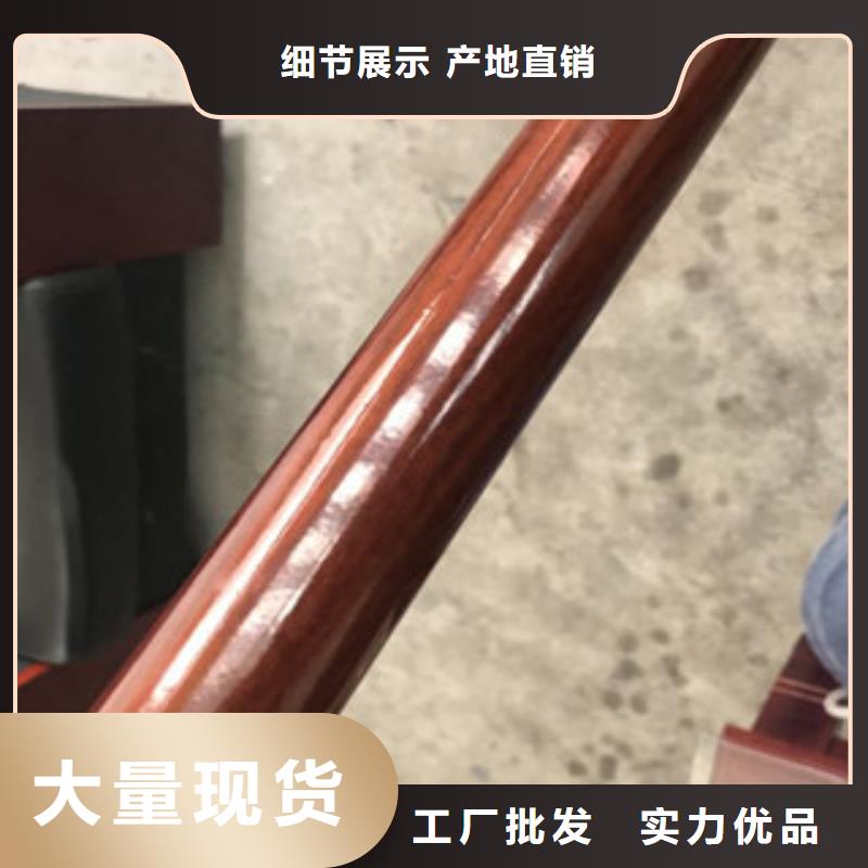 【木紋轉(zhuǎn)印護(hù)欄201不銹鋼復(fù)合管護(hù)欄廠家細(xì)節(jié)決定成敗】