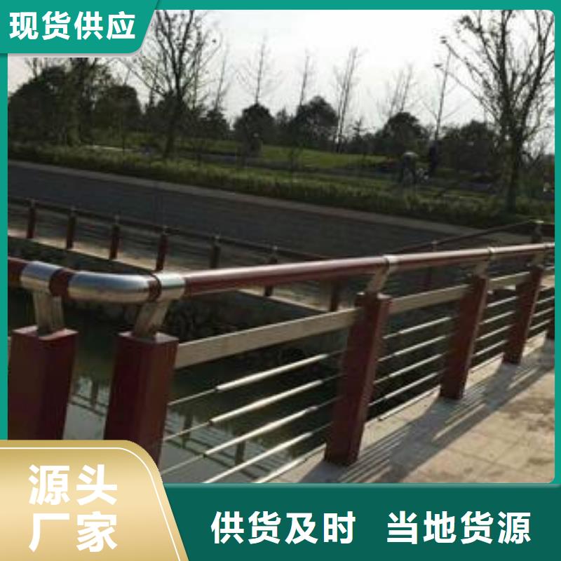 木紋轉印護欄不銹鋼橋梁防護欄桿廠家工藝精細質保長久