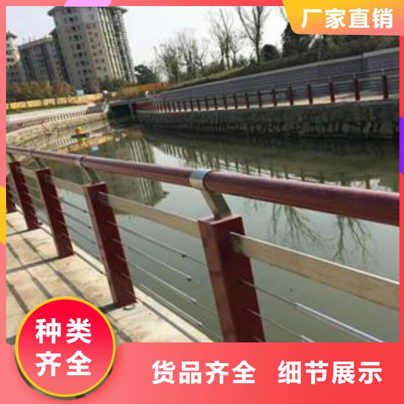 木紋轉印護欄不銹鋼橋梁防護欄桿廠家工藝精細質保長久