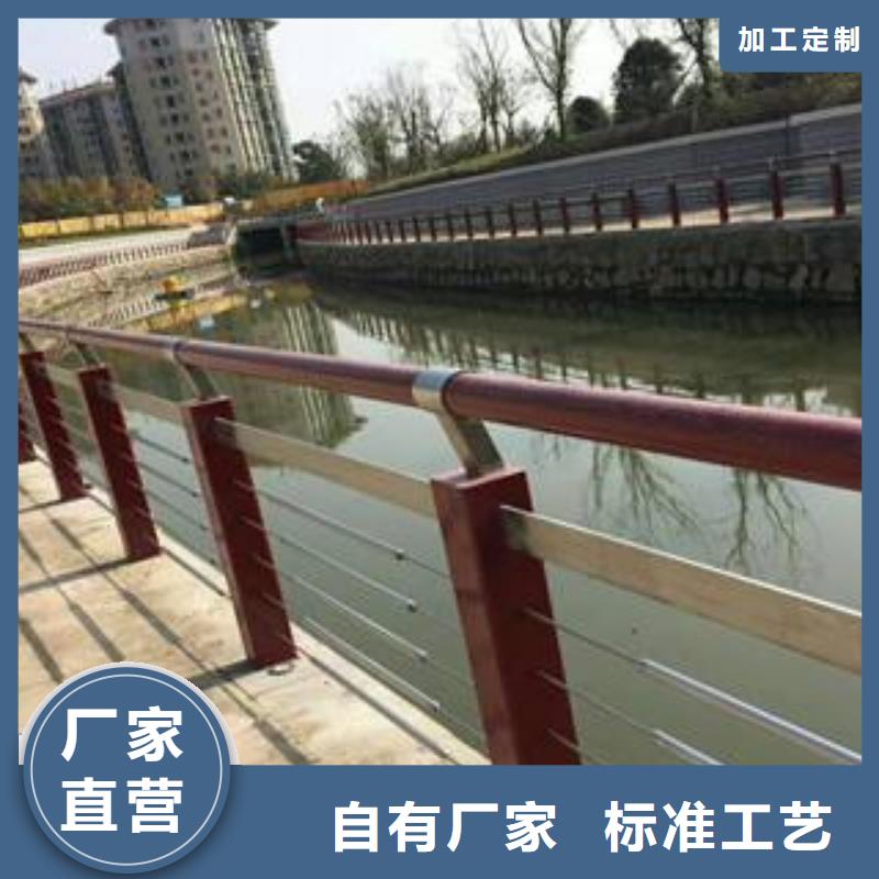 木紋轉(zhuǎn)印護欄-201不銹鋼復(fù)合管護欄廠家來電咨詢