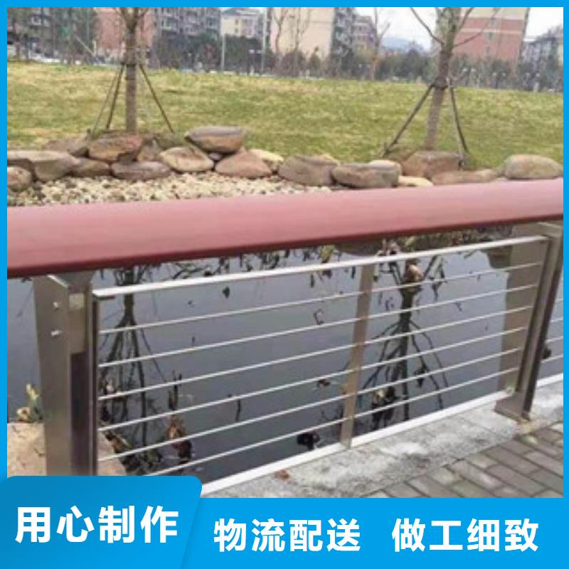 木紋轉印護欄不銹鋼橋梁防護欄桿廠家質量優價格低