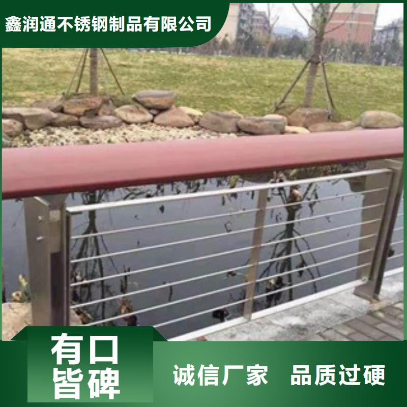 木紋轉印護欄304不銹鋼復合管護欄價格就近發(fā)貨