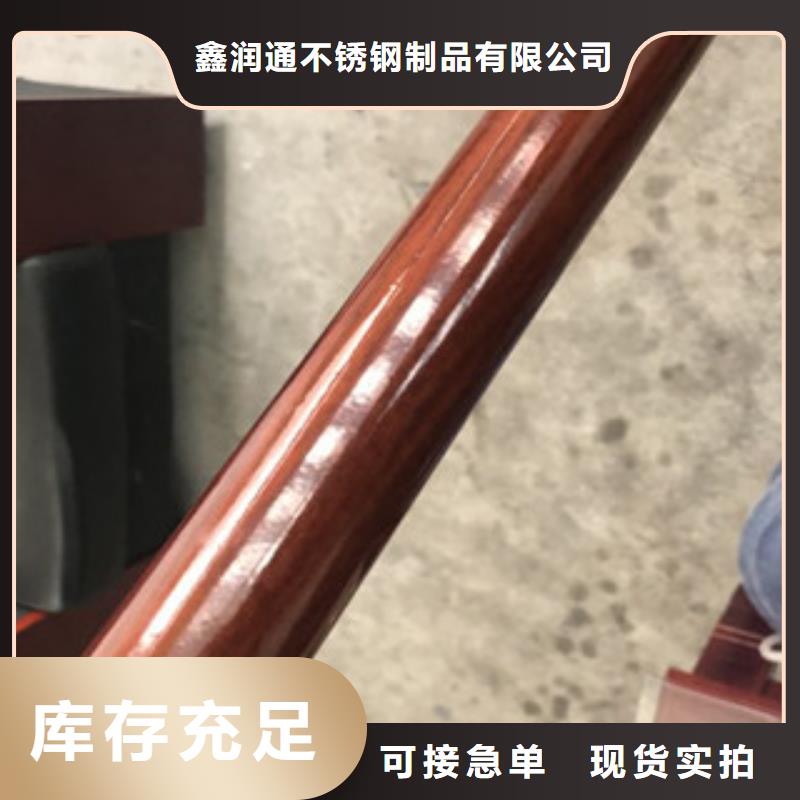 【木紋轉印護欄_不銹鋼橋梁防護欄桿廠家按需定做】