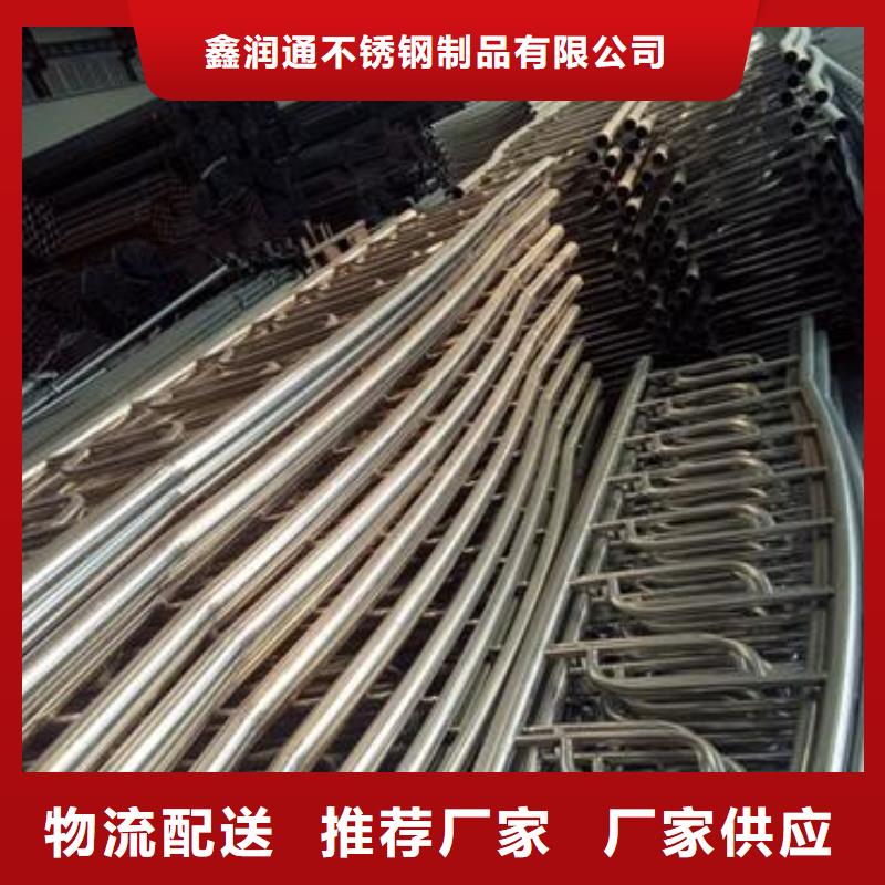 不銹鋼復(fù)合管不銹鋼復(fù)合管護(hù)欄批發(fā)價格用品質(zhì)說話