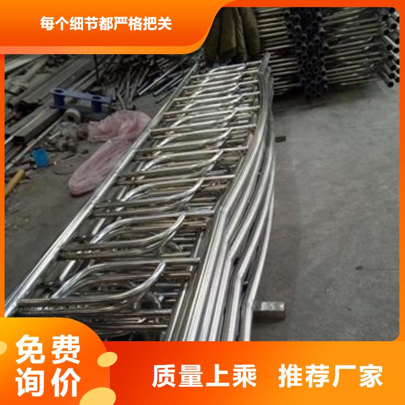 不銹鋼復合管不銹鋼碳素鋼復合管護欄廠家貼心服務