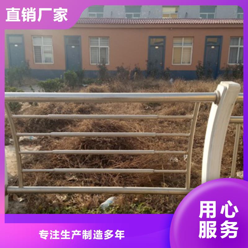 不銹鋼復合管不銹鋼碳素鋼復合管護欄廠家貼心服務