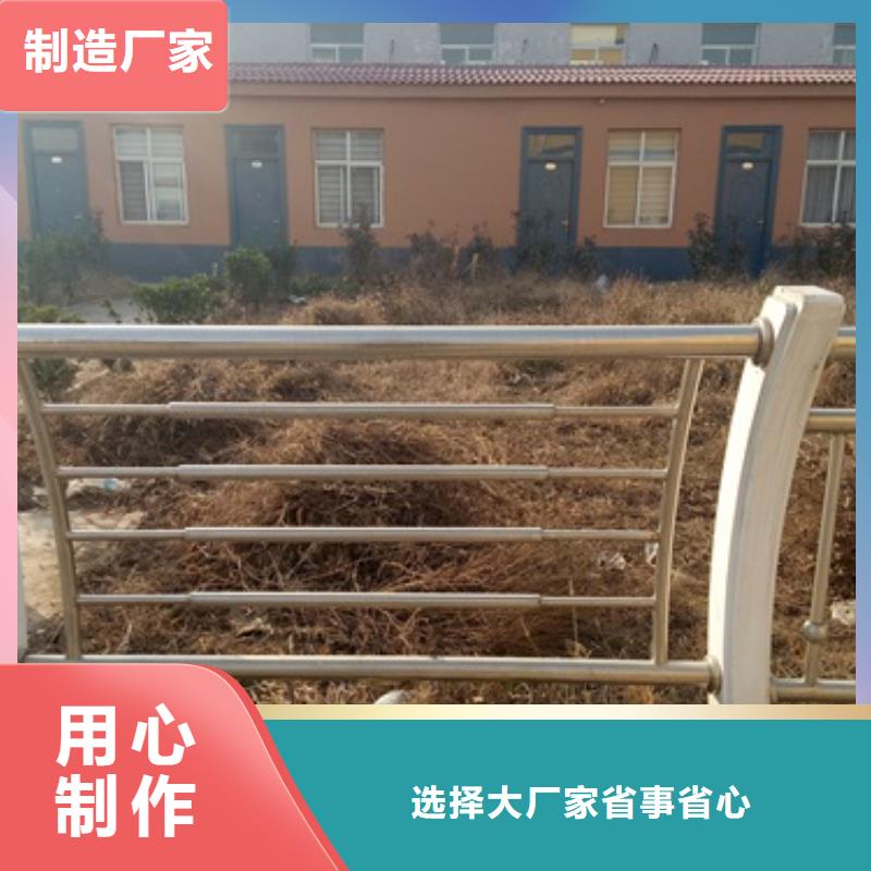 不銹鋼復(fù)合管不銹鋼碳素鋼復(fù)合管護欄廠家貼心服務(wù)
