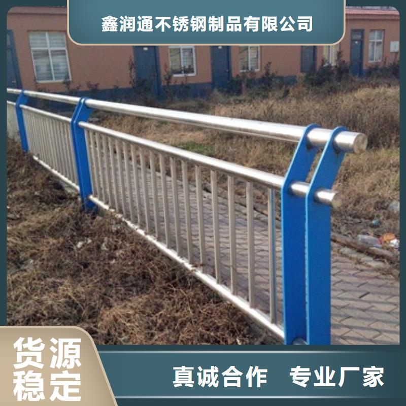 不銹鋼復合管不銹鋼碳素鋼復合管護欄廠家貼心服務