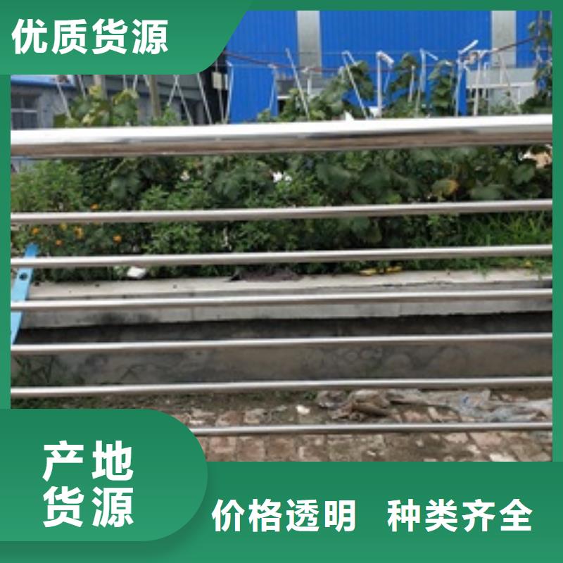 復合管不銹鋼碳素鋼復合管護欄廠家多種規格庫存充足