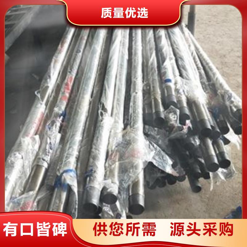 復(fù)合管不銹鋼復(fù)合管價格精工打造
