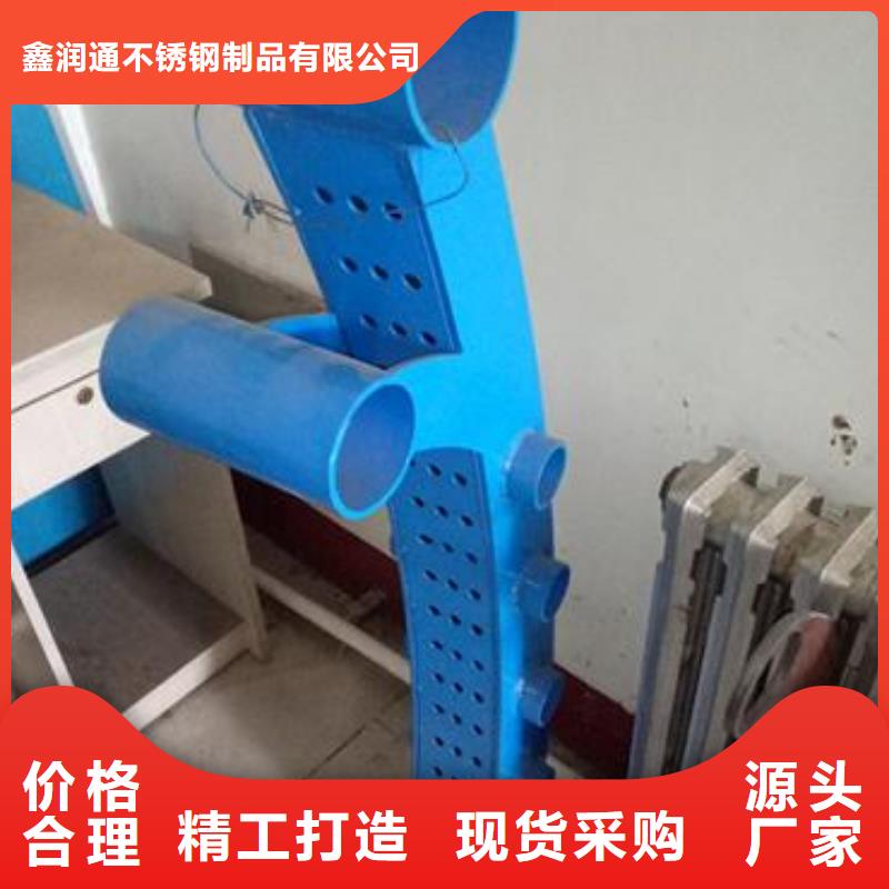 復合管不銹鋼碳素鋼復合管護欄廠家來圖定制量大從優