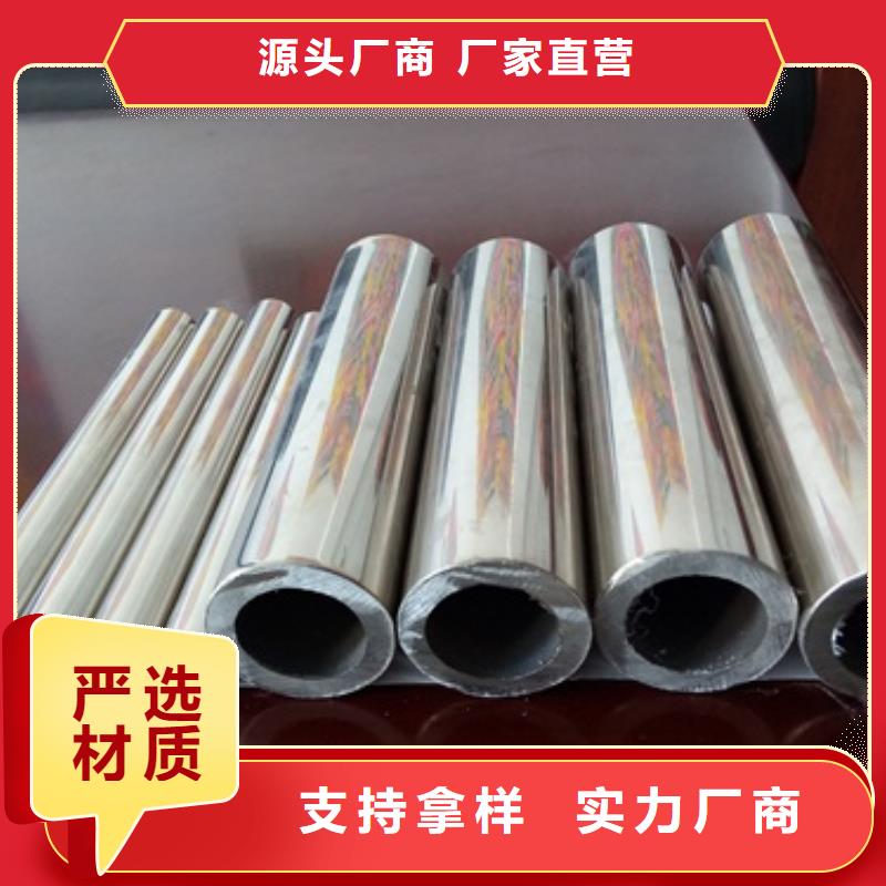 復合管不銹鋼碳素鋼復合管護欄廠家多種規格庫存充足