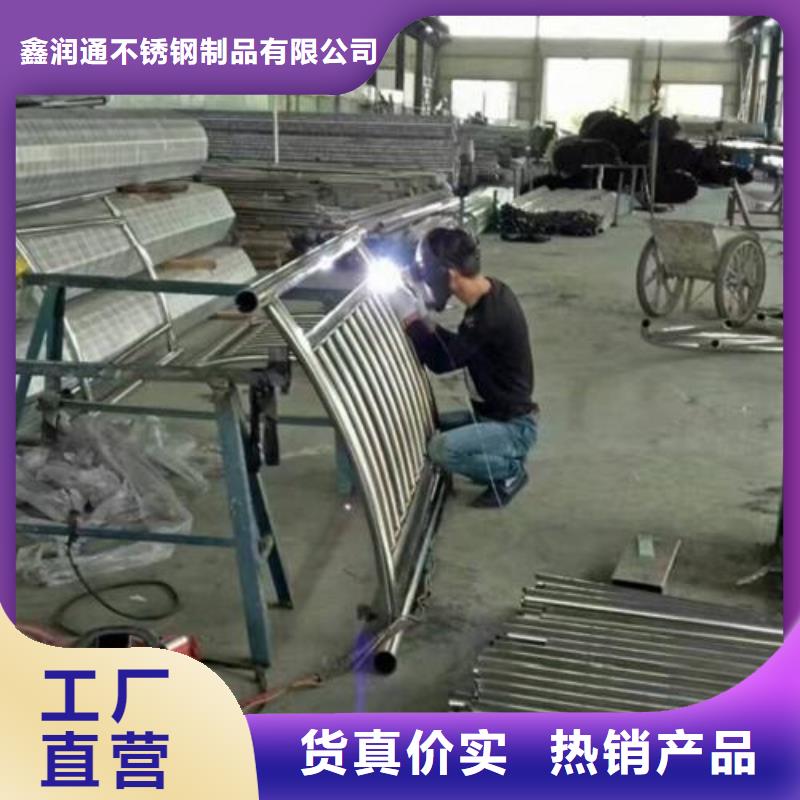 復合管-不銹鋼復合管護欄批發價格用心制作