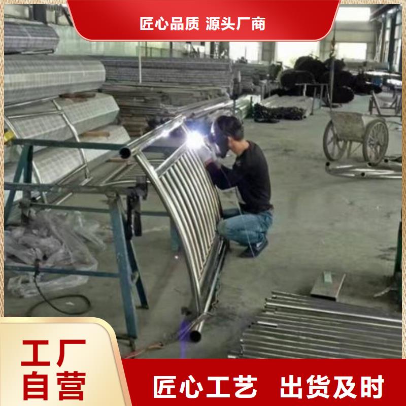 復(fù)合管不銹鋼復(fù)合管護(hù)欄批發(fā)價(jià)格品質(zhì)做服務(wù)