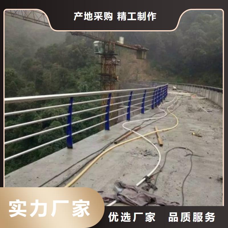 【复合管304不锈钢复合管护栏价格实力大厂家】