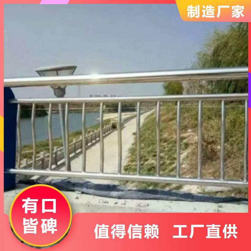 復合管-橋梁防撞欄廠家用品質贏得客戶信賴