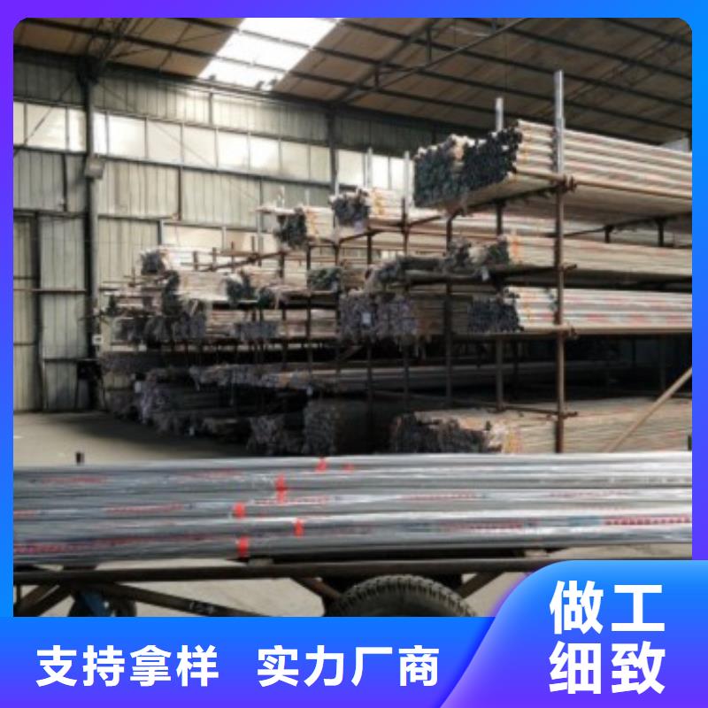 【复合管5,不锈钢碳素钢复合管护栏厂家诚信商家】