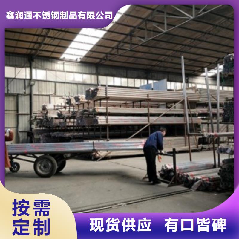 復合管5201不銹鋼復合管護欄廠家為您提供一站式采購服務
