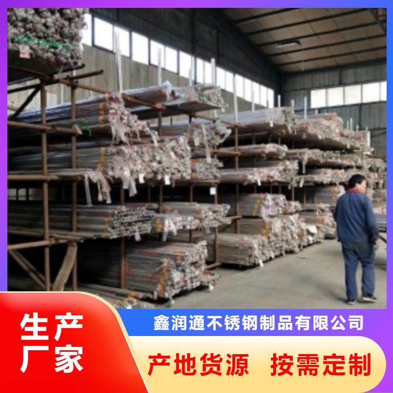 復合管5,不銹鋼碳素鋼復合管護欄廠家今年新款