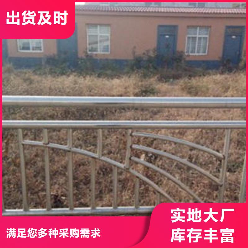 【橋梁不銹鋼護欄】不銹鋼復合管護欄批發價格服務至上
