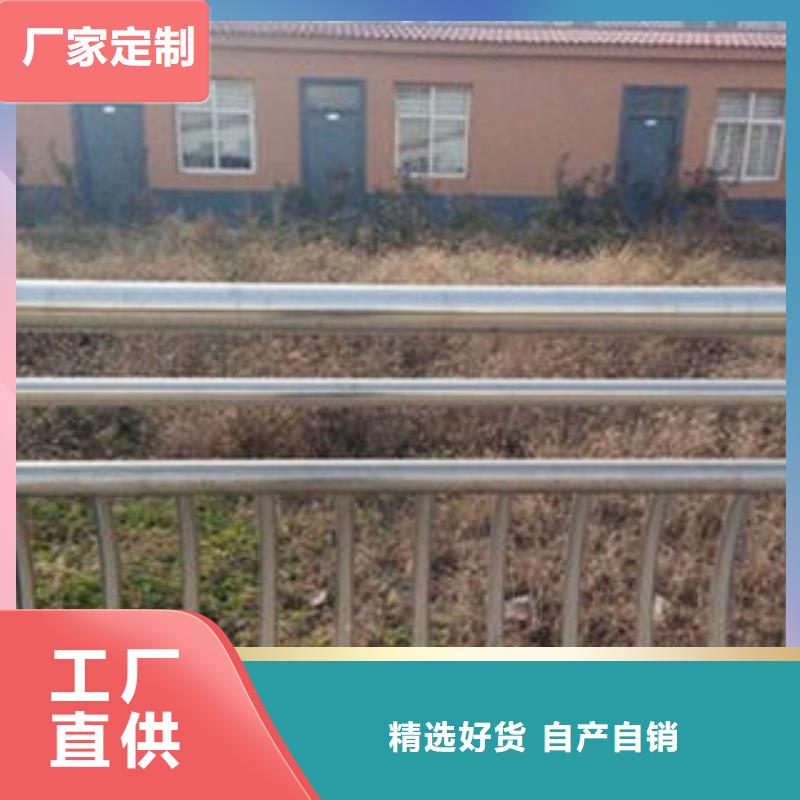 橋梁不銹鋼護欄橋梁護欄生產廠家滿足多種行業需求