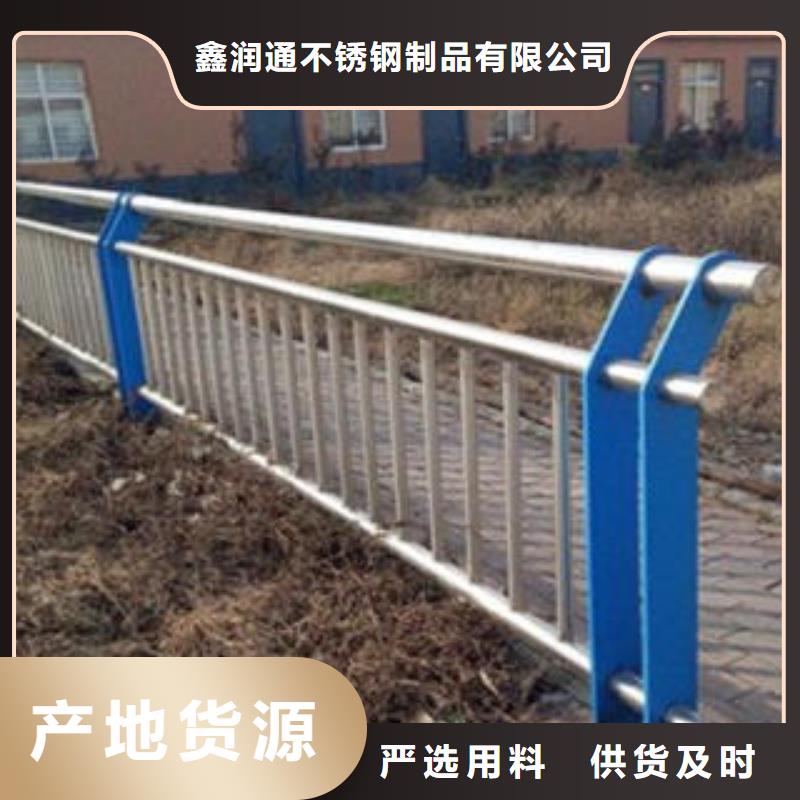 桥梁不锈钢护栏_【201不锈钢复合管护栏厂家】交货准时