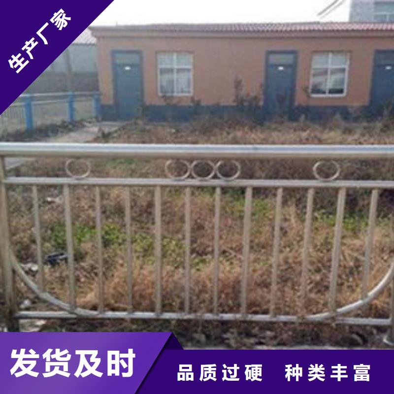 桥梁不锈钢护栏_【201不锈钢复合管护栏厂家】交货准时
