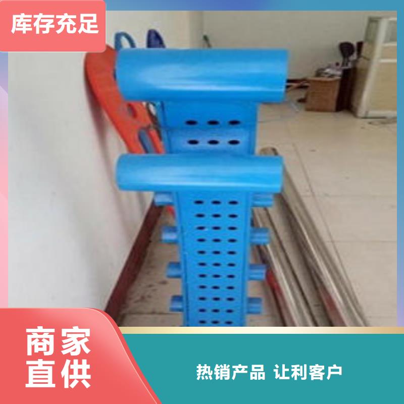 【桥梁不锈钢护栏】不锈钢复合管护栏批发价格服务至上