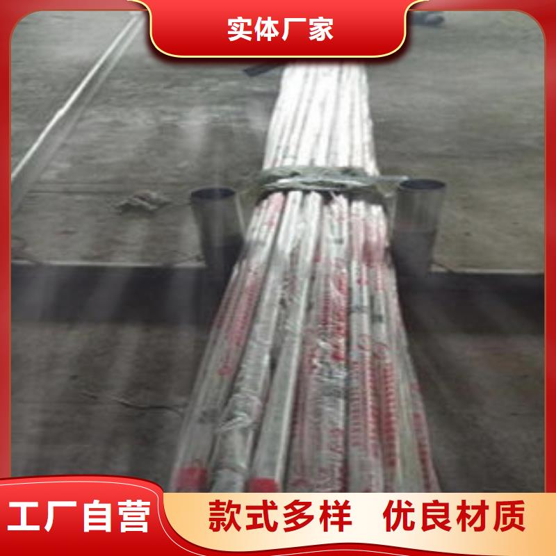 橋梁不銹鋼護欄-不銹鋼復(fù)合管廠家精工細作品質(zhì)優(yōu)良