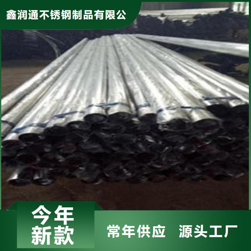 橋梁不銹鋼護(hù)欄-不銹鋼復(fù)合管廠家精工細(xì)作品質(zhì)優(yōu)良