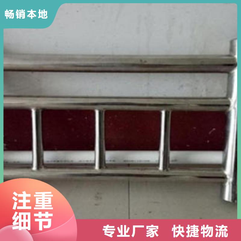 【桥梁不锈钢护栏】不锈钢复合管护栏批发价格服务至上