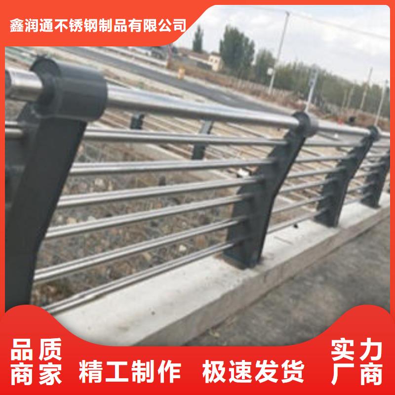 Q235材質鋼板立柱切割_201不銹鋼復合管護欄廠家客戶信賴的廠家