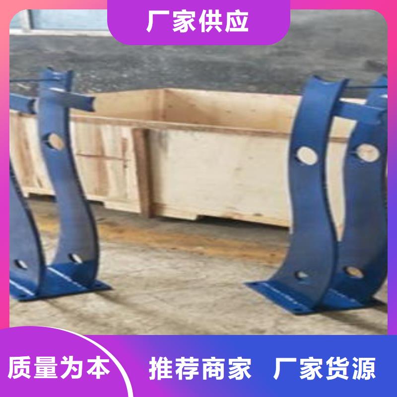Q235材質(zhì)鋼板立柱切割_【201不銹鋼復合管護欄廠家】貨到付款