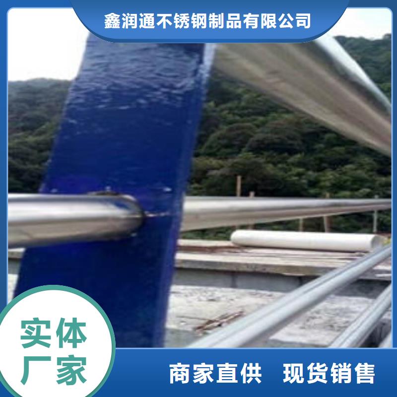 【橋梁防撞支架不銹鋼碳素鋼復(fù)合管護欄廠家高品質(zhì)現(xiàn)貨銷售】
