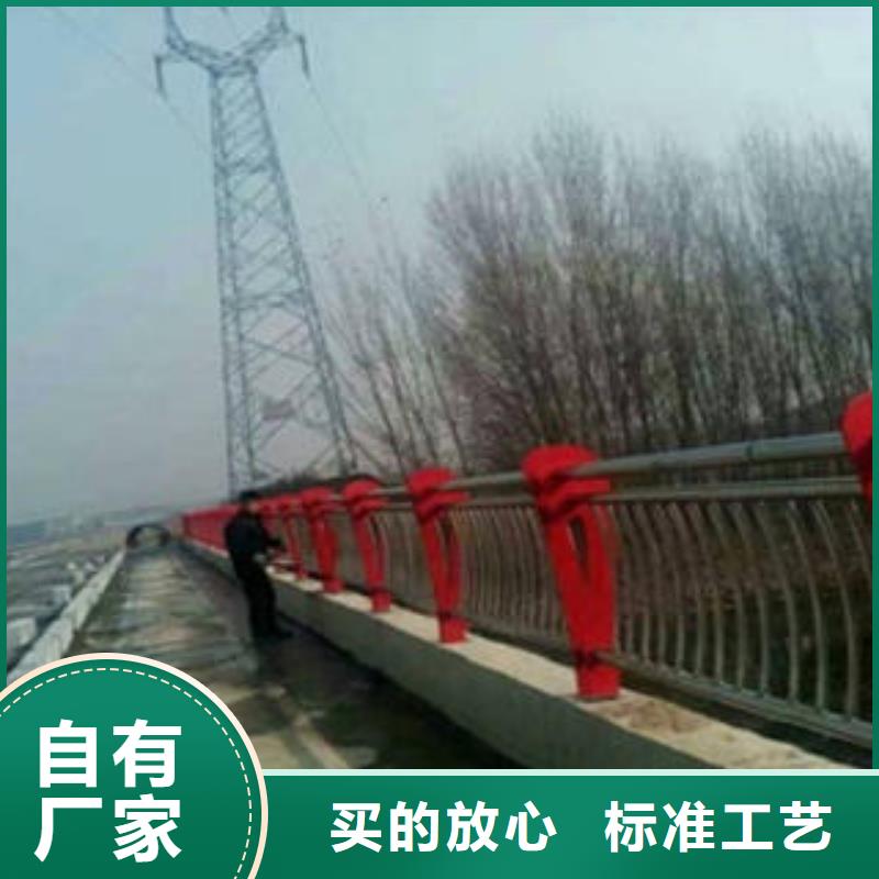 【橋梁防撞支架不銹鋼碳素鋼復(fù)合管護(hù)欄廠家高品質(zhì)現(xiàn)貨銷售】