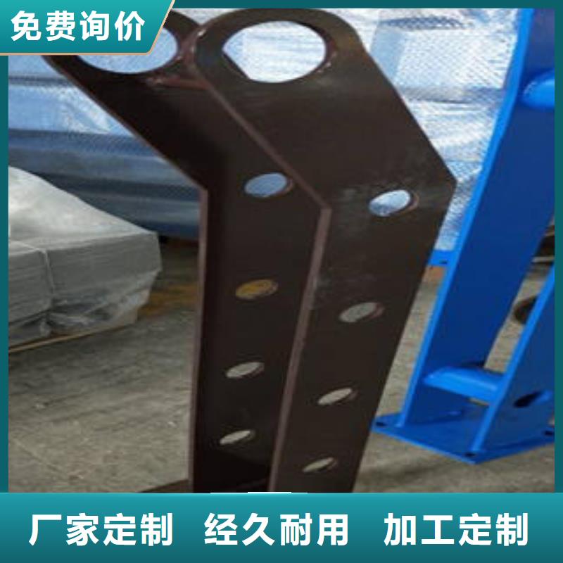 道路隔離欄桿不銹鋼橋梁防護欄桿廠家支持加工定制