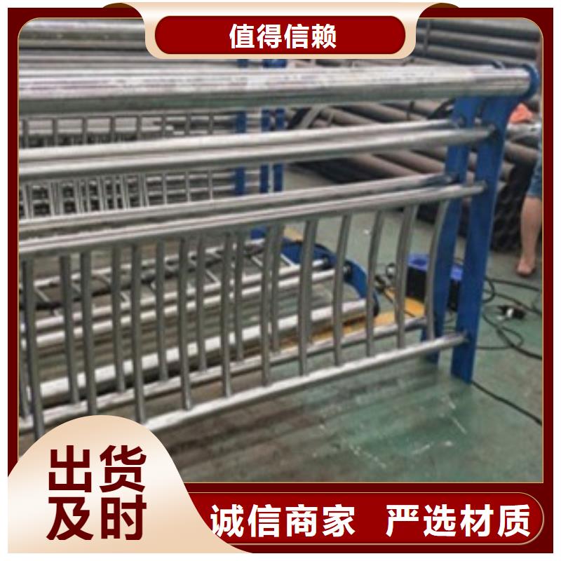 不銹鋼復合管304不銹鋼復合管護欄價格質檢嚴格放心品質