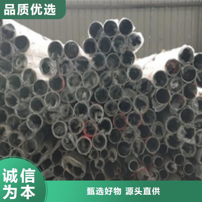 不銹鋼復合管_不銹鋼復合管價格保障產品質量