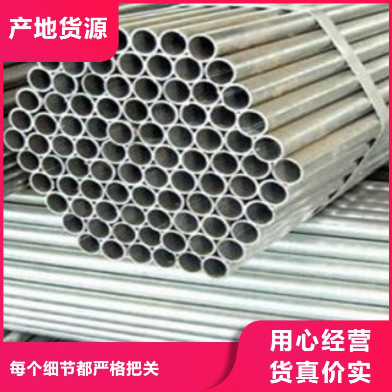 不銹鋼復合管,304不銹鋼復合管護欄價格源廠定制