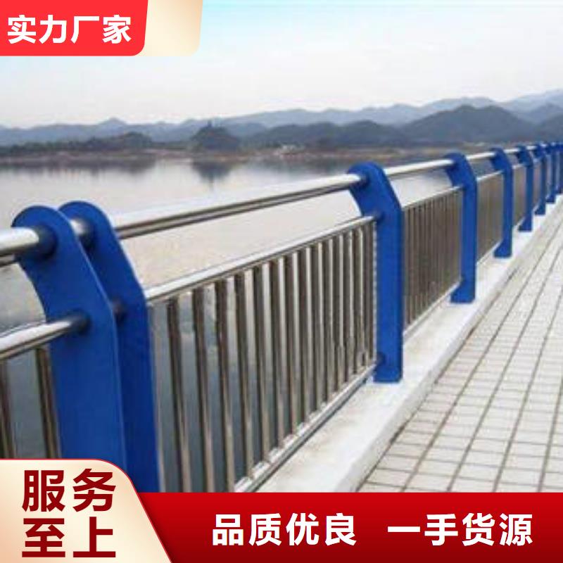 不銹鋼復合管不銹鋼碳素鋼復合管護欄廠家用心服務