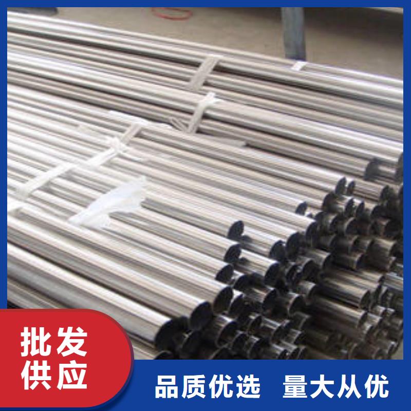 不锈钢复合管不锈钢复合管厂家当日价格