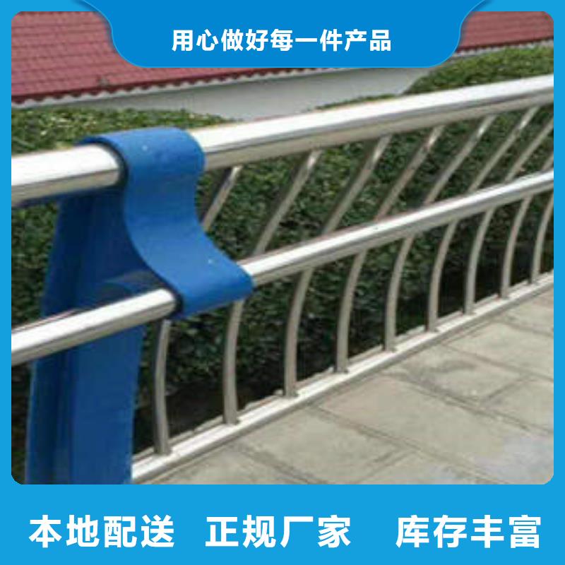 不銹鋼復合管橋梁護欄生產廠家助您降低采購成本