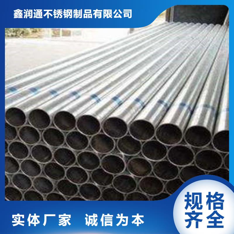 不銹鋼復合管,304不銹鋼復合管護欄價格源廠定制