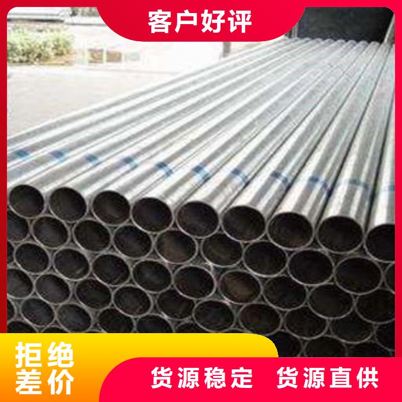 不銹鋼復合管-不銹鋼復合管價格質量好